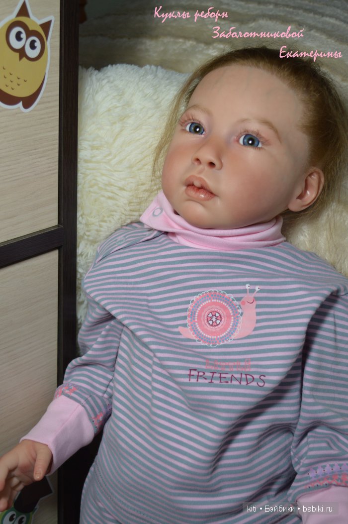 заболотникова катя