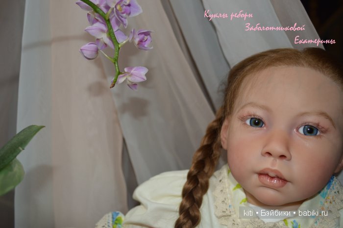 заболотникова