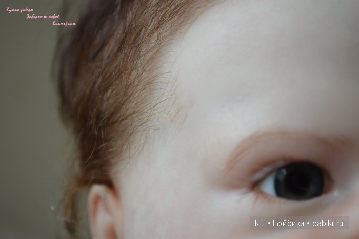 заболотникова екатерина