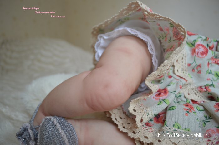 заболотникова екатерина