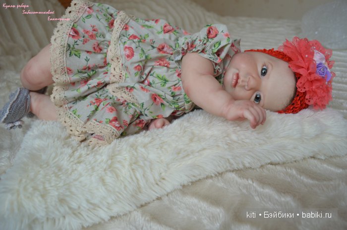 заболотникова екатерина