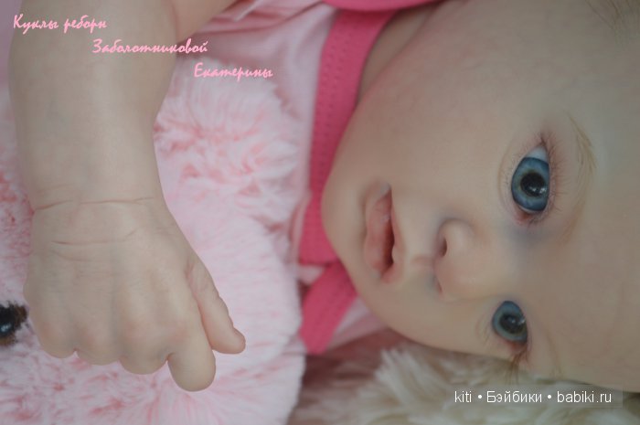 заболотникова екатерина