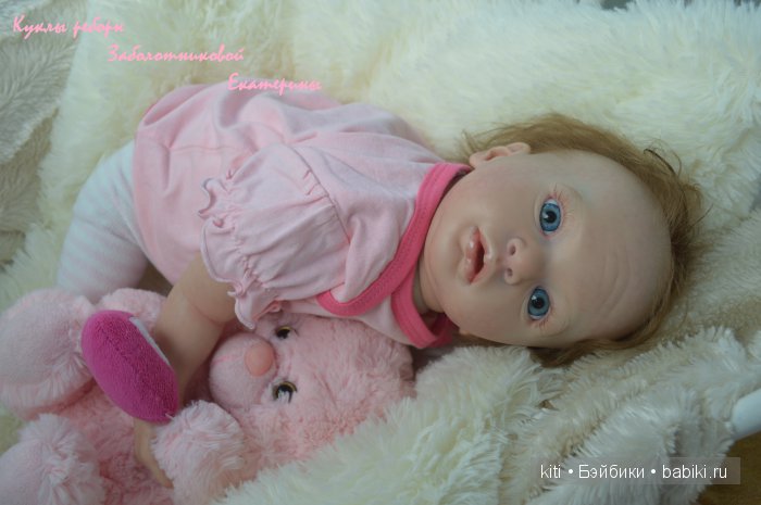 заболотникова екатерина