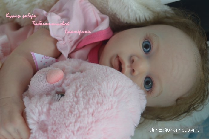 заболотникова екатерина