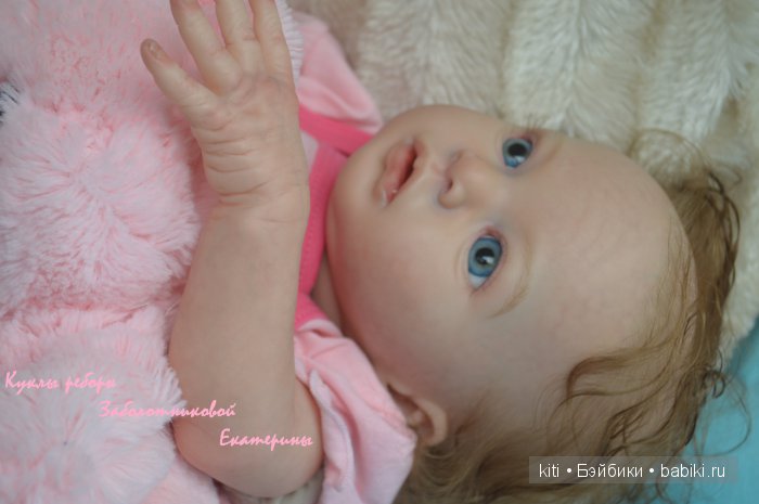 заболотникова екатерина