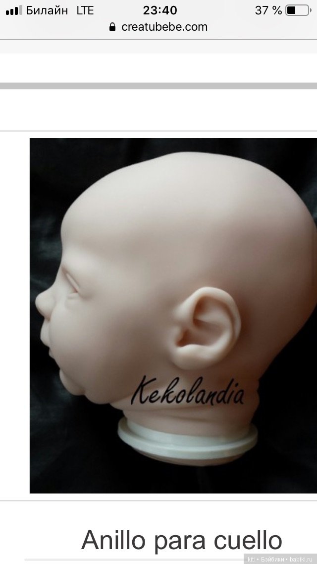 Прошу помощи в поиске — Обучение реборнингу: роспись