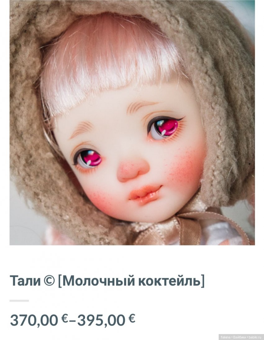 Тали от irrealdoll — Куклы Irrealdoll (Ирреалдолл): BJD (БЖД) (фото 6)