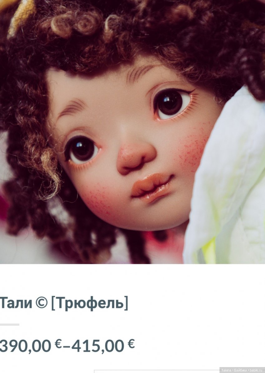 Тали от irrealdoll — Куклы Irrealdoll (Ирреалдолл): BJD (БЖД)