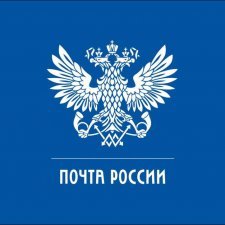 Почта России - сюрприз за сюрпризом