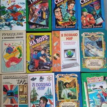 Мой сегодняшний улов!