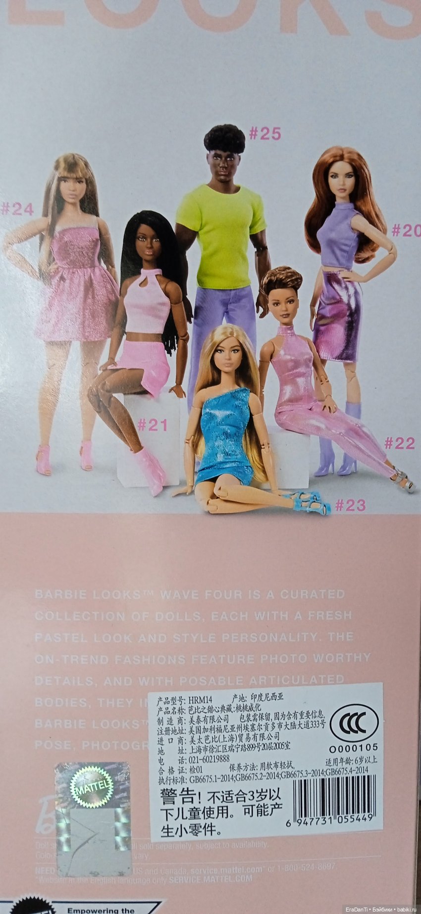 Barbie Looks — живые 