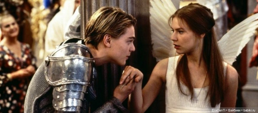 Ромео и Джульетта — Рисование и арт: скетчи (фото 4)