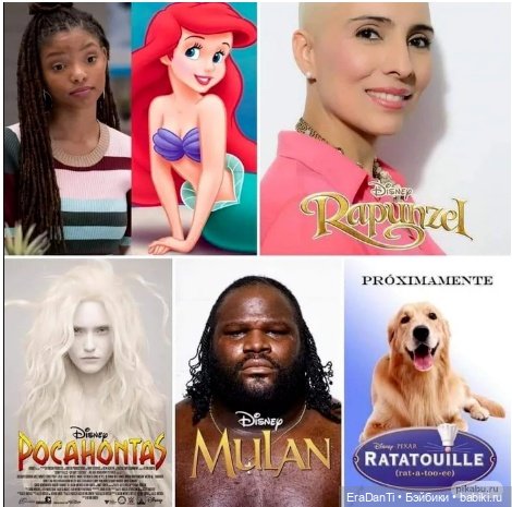 Русалочка - какой мы её ДЕЙСТВИТЕЛЬНО хотели бы увидеть