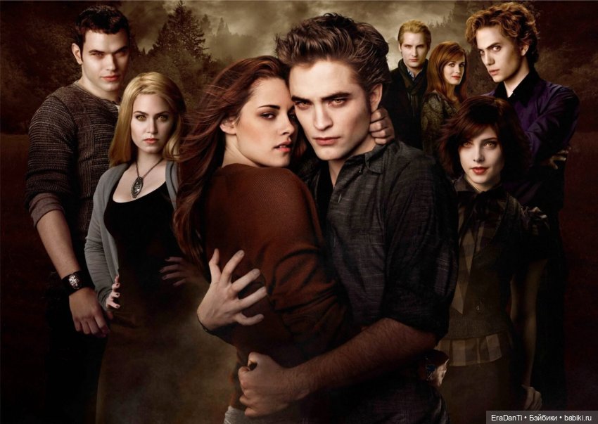 Герои Сумерек - какими я их вижу (фото 3)