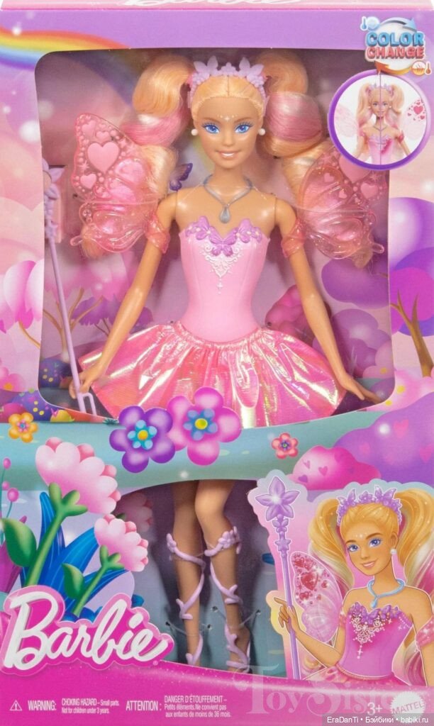 В поисках Дюймовочки 🌷 — Музеи кукол и фабрики игрушек: фоторепортажи