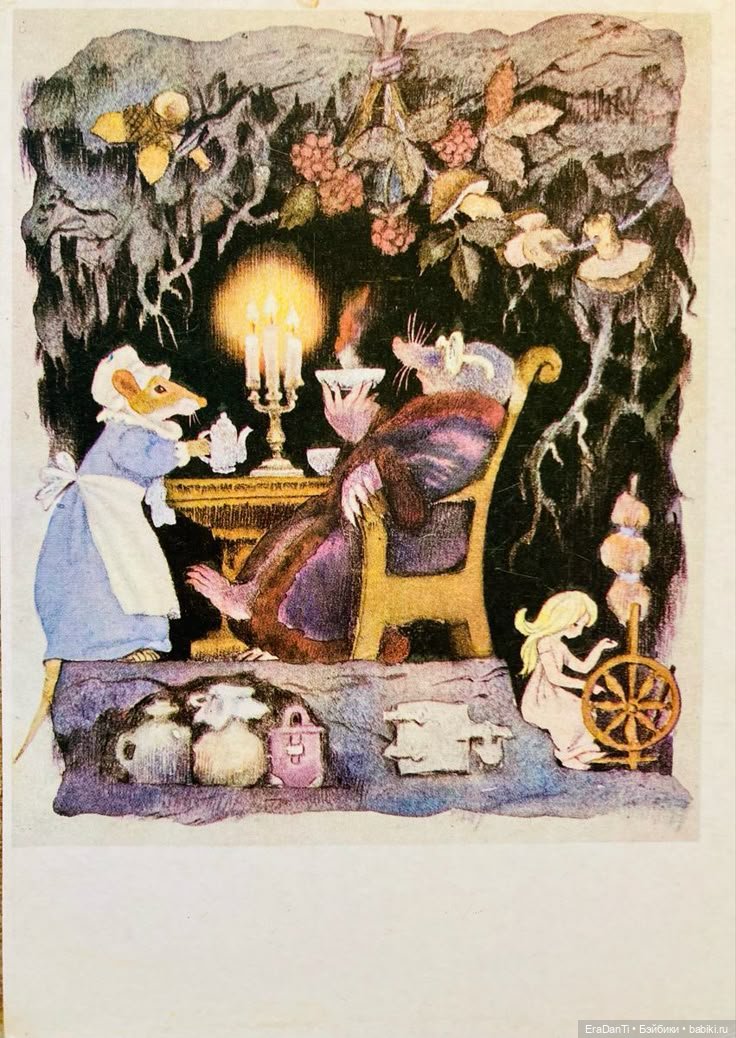 В поисках Дюймовочки, вторая часть🌷