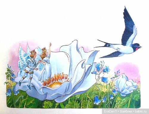 В поисках Дюймовочки, вторая часть🌷 (фото 3)