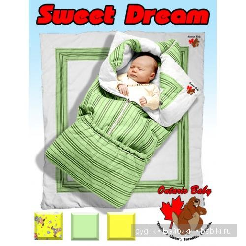 одеяло-трансформер