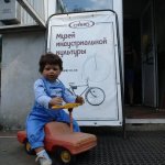 Как Робби в Музее индустриальной культуры побывал. Часть 2