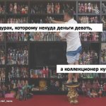 Кукол снова хотят запретить...