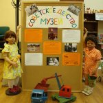 Кукловстреча в советском стиле на выставке игрушек