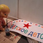 Весенний бал авторских кукол 2016. Мой дебют на Тишинке