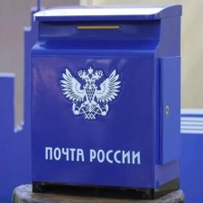 Слыхали, какую почта России лотерею учудила?