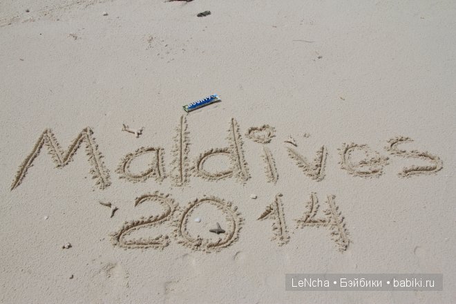 ...Зойкины Мальдивы... (PukiFee Zoe Fayriland)