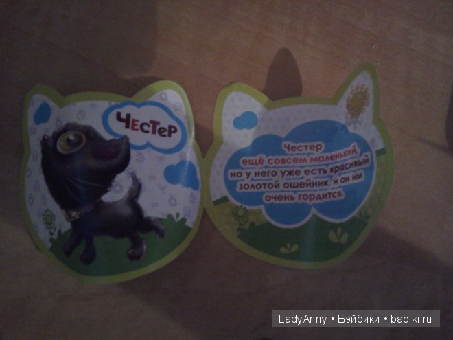 Котята в коробке — Интересные игрушки и фигурки (разное): редкие