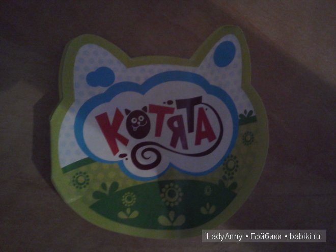 Котята в коробке — Интересные игрушки и фигурки (разное): редкие