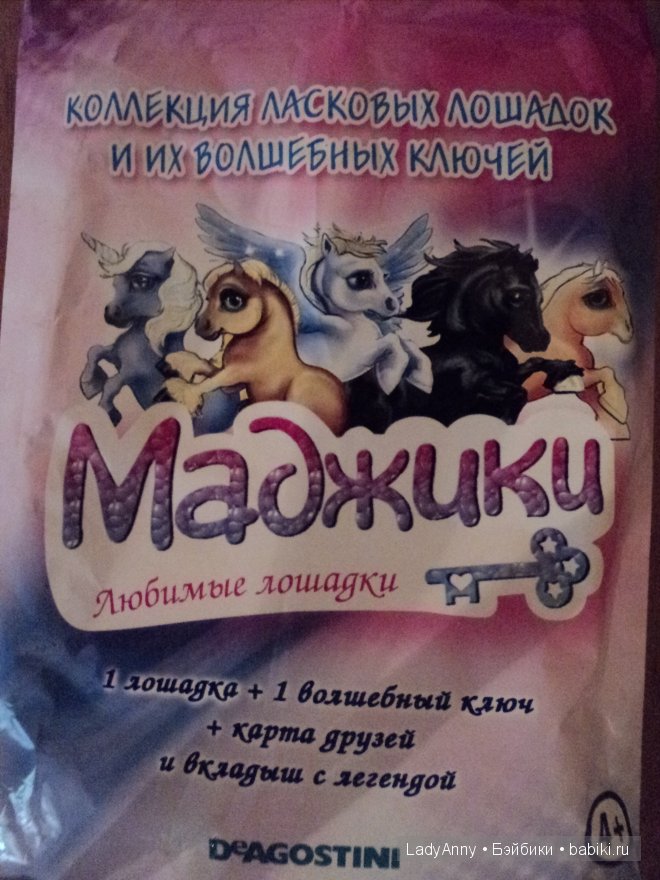 Котята в коробке — Интересные игрушки и фигурки (разное): редкие