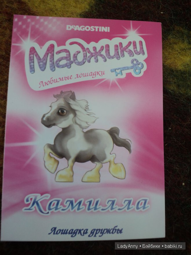 Котята в коробке — Интересные игрушки и фигурки (разное): редкие