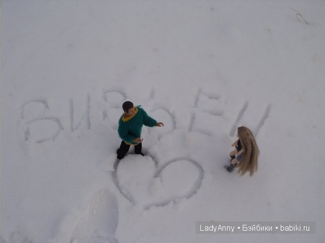 Михаил и Вивьен