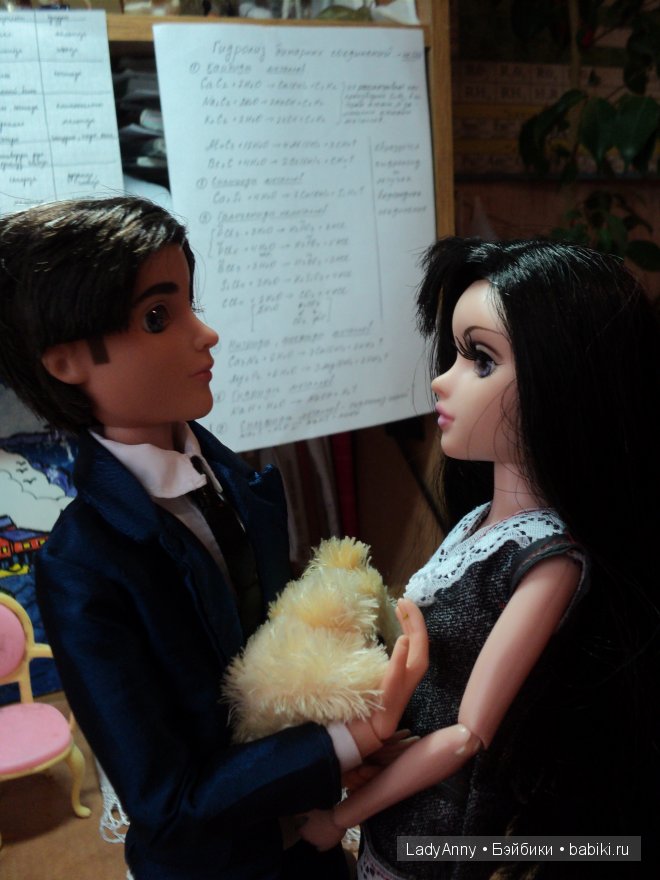 Белла и Джим