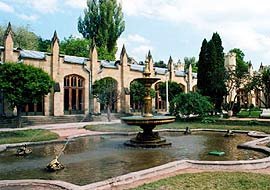 кисловодск