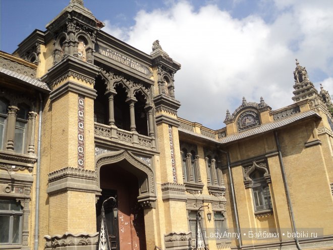 Кисловодск