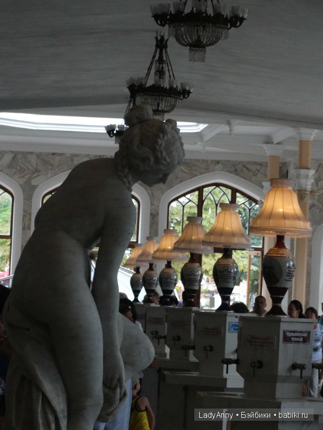 Кисловодск