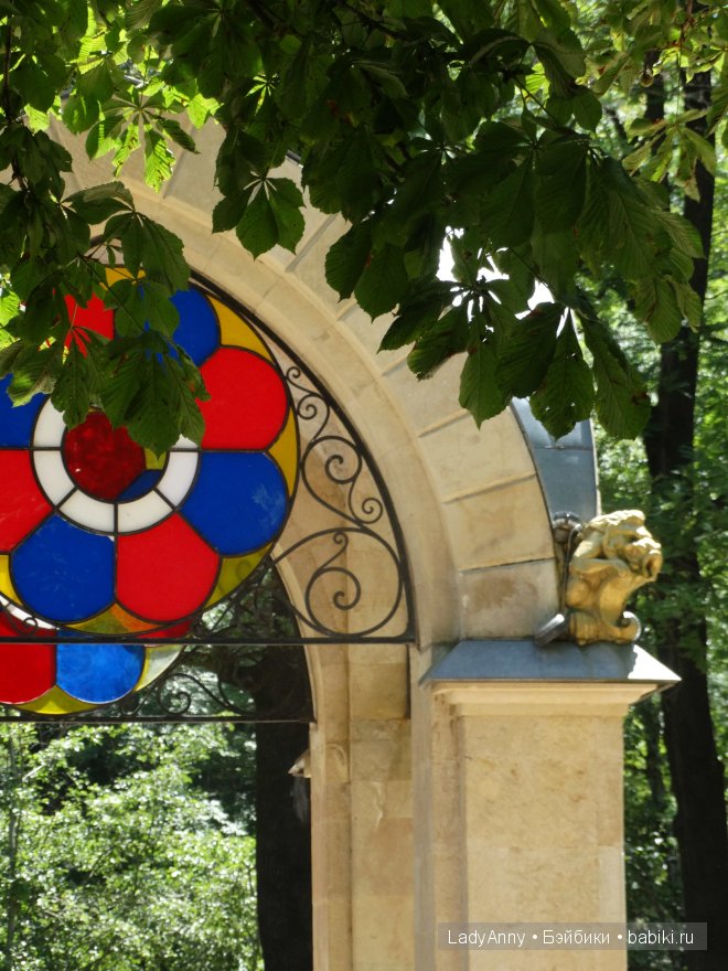 Кисловодск