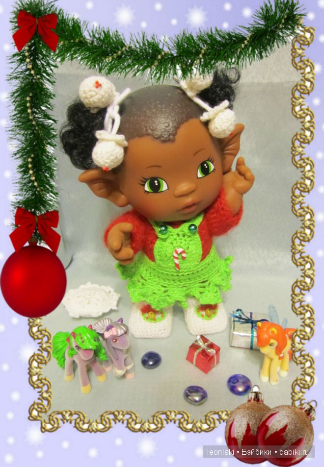 Эльф Paola Reina