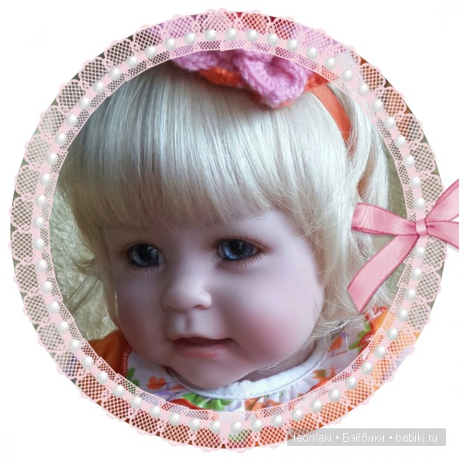 Лучик солнца. Первое знакомство с куклой Адорой