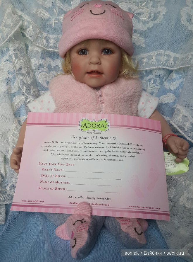 Лучик солнца. Первое знакомство с куклой Адорой (фото 2)