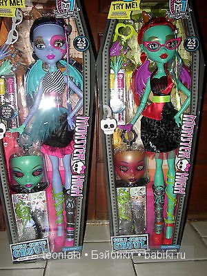 monster high 71