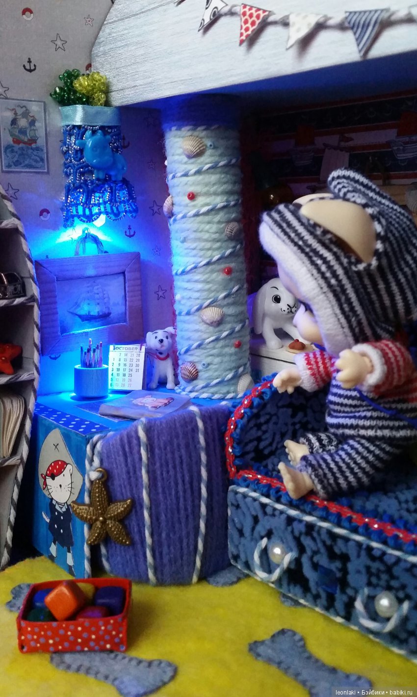 Румбокс морское путешествие. Новоселье