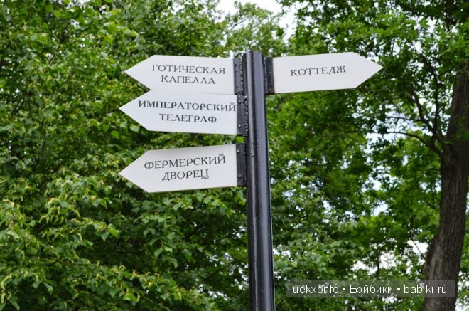 Прогулка по парку Александрия, Петергоф. Дженни от Heidi Plusczok (фото 3)