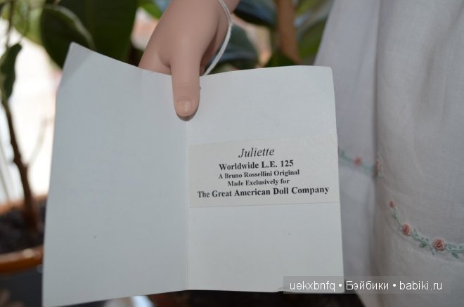 Блондинка Джульетта от Бруно Росселлини