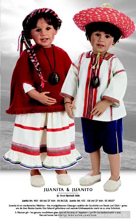 Редкие куклы от Sissel Skille