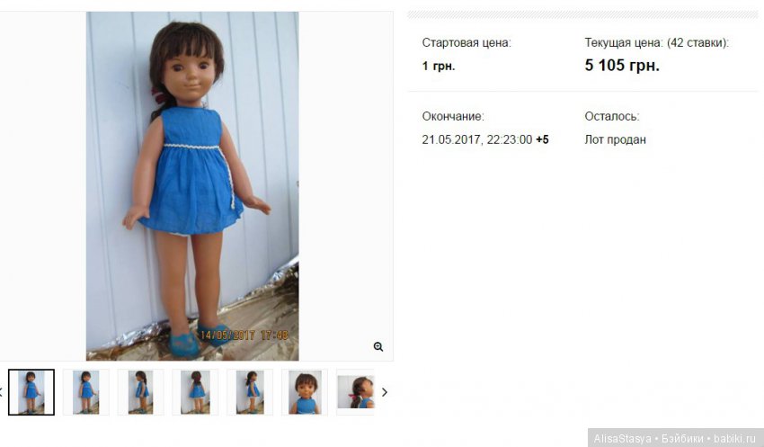 незнакомка