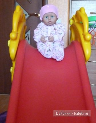 катаюсь с горки