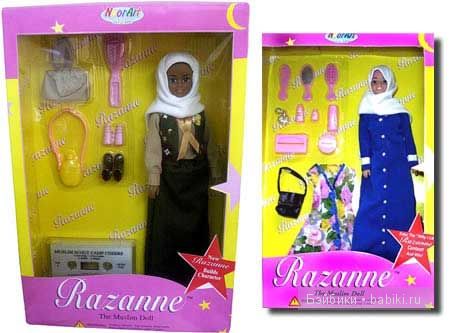 барби мусульманка