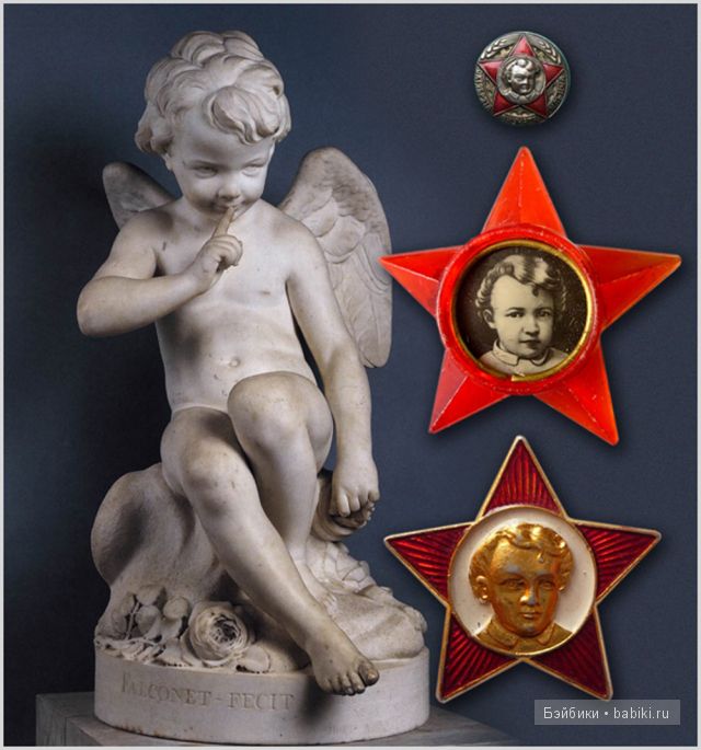 Мальчик с октябрятской звёздочки